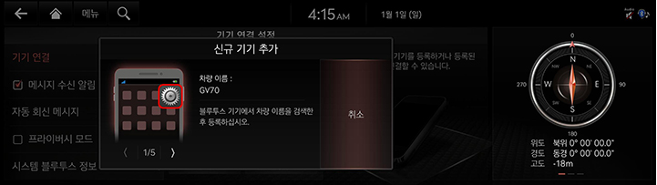 JK1%20EV_AVN_AUS_PHONE_V1_3.jpg